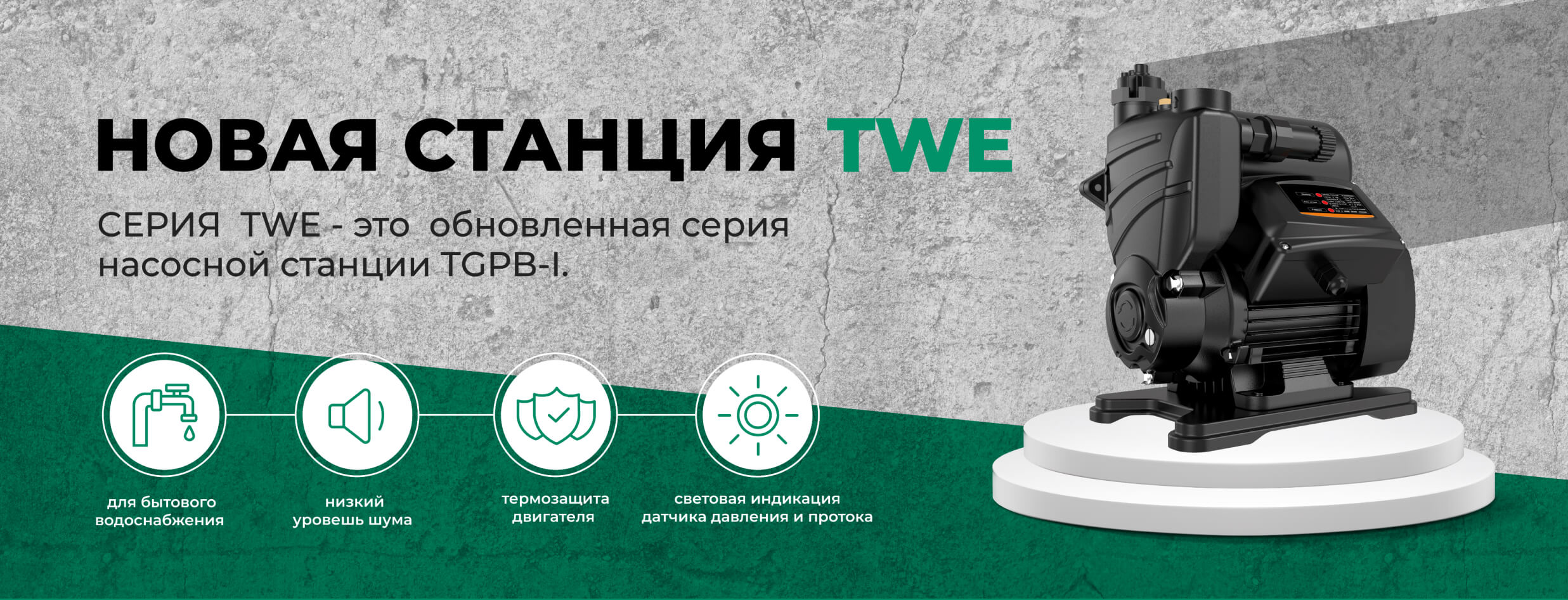 Устанавливаем системы безопасности