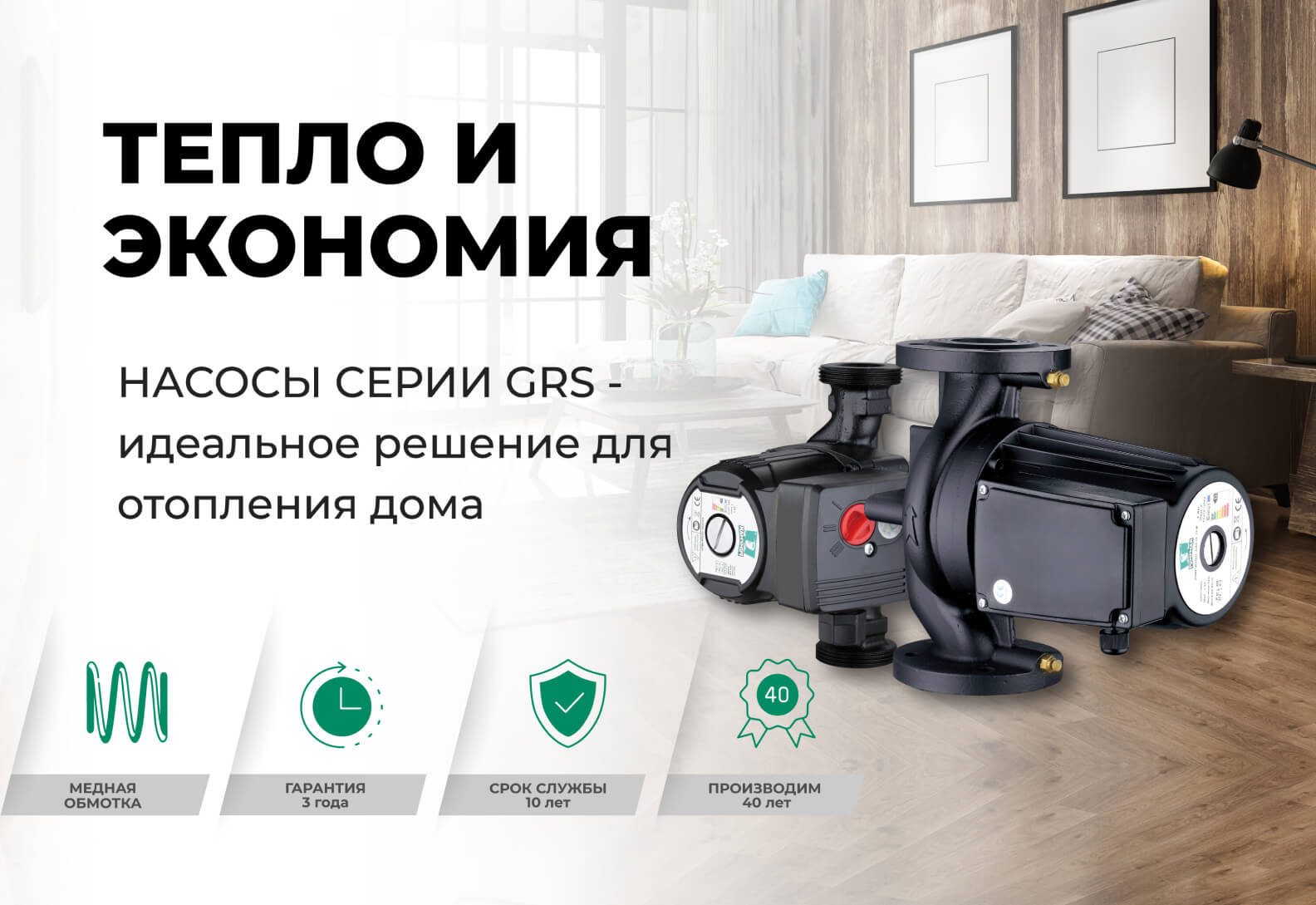 Проектируем<br>интерьер помещений