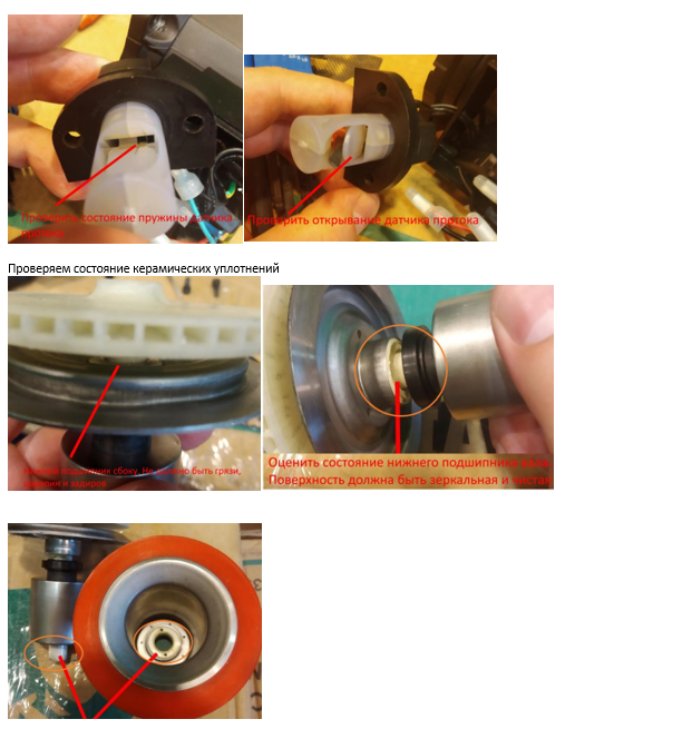 Проверка неисправности циркуляционных насосов