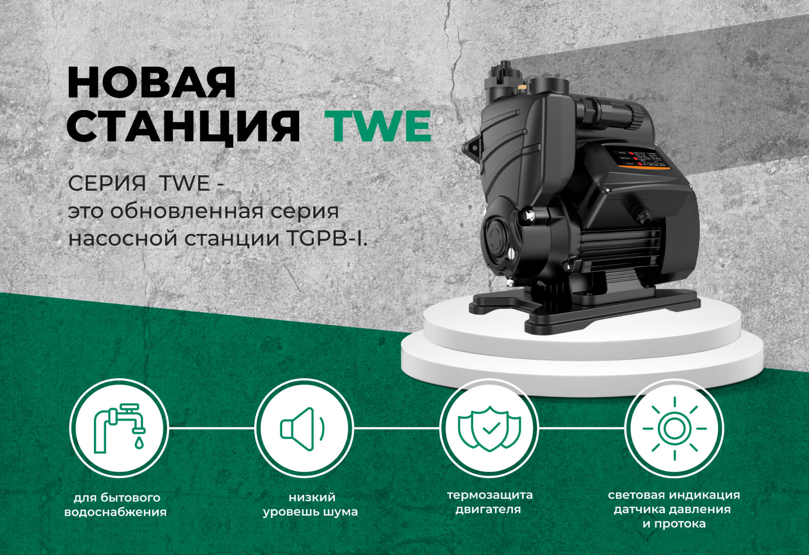 Устанавливаем системы безопасности